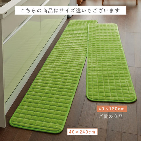 アルミ入り暖かキッチンマット 180cm.|s10